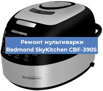 Замена ТЭНа на мультиварке Redmond SkyKitchen CBF-390S в Красноярске
